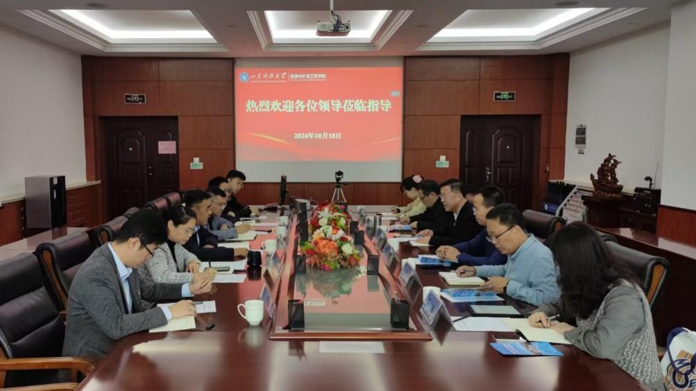 山东科技大学泰安校区一行来bwin必赢中国官网调研学习